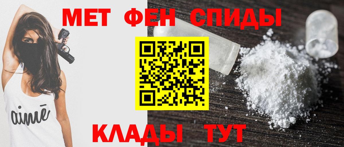 Амфетамин Premium Гулькевичи