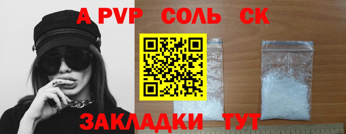Лсд 25  Гулькевичи  Вход с VPN  ГАШ  Канабис  Мефедрон   Alpha PVP СОЛЬ   Cocaine 