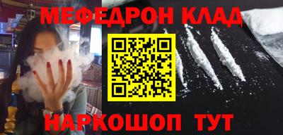 mdma Беслан