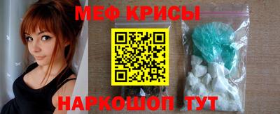 мяу мяу мука Берёзовский