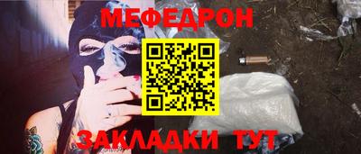 прущий лед Бугуруслан
