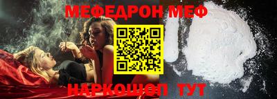 мяу мяу мука Берёзовский