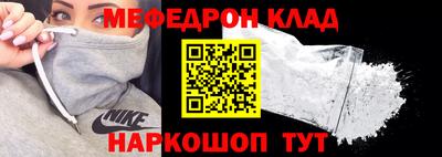 прущий лед Бугуруслан