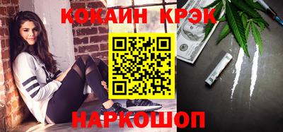 mix Будённовск