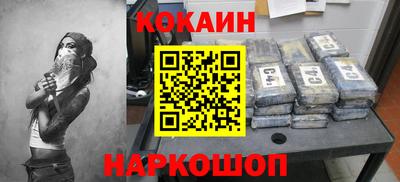 кокс Бузулук