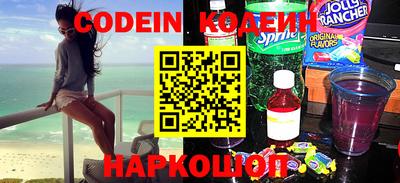 прущий лед Бугуруслан