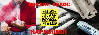 кокс Бузулук