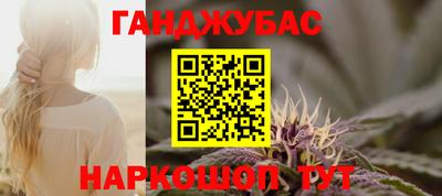 прущий лед Бугуруслан
