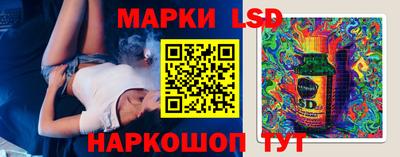 прущий лед Бугуруслан