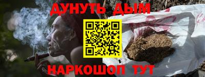 кокаин колумбия Бийск