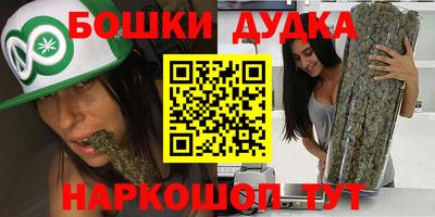 прущий лед Бугуруслан