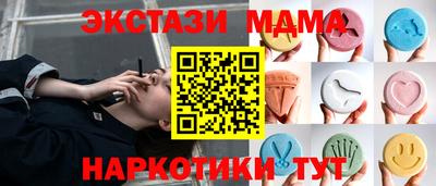 mdma Беслан