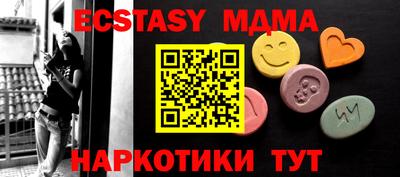 mix Будённовск
