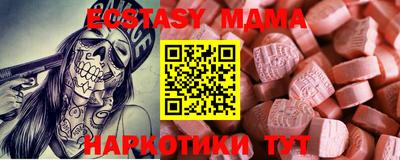 мяу мяу мука Берёзовский