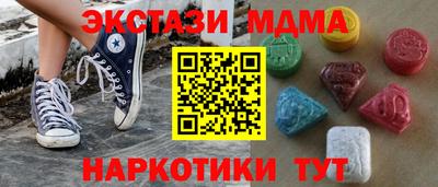 кокаин колумбия Бийск