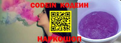 прущий лед Бугуруслан
