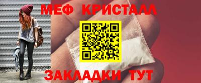 мяу мяу мука Берёзовский