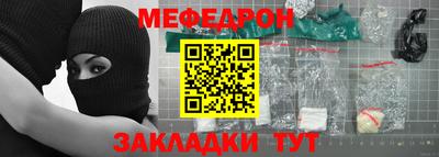 mdma Беслан