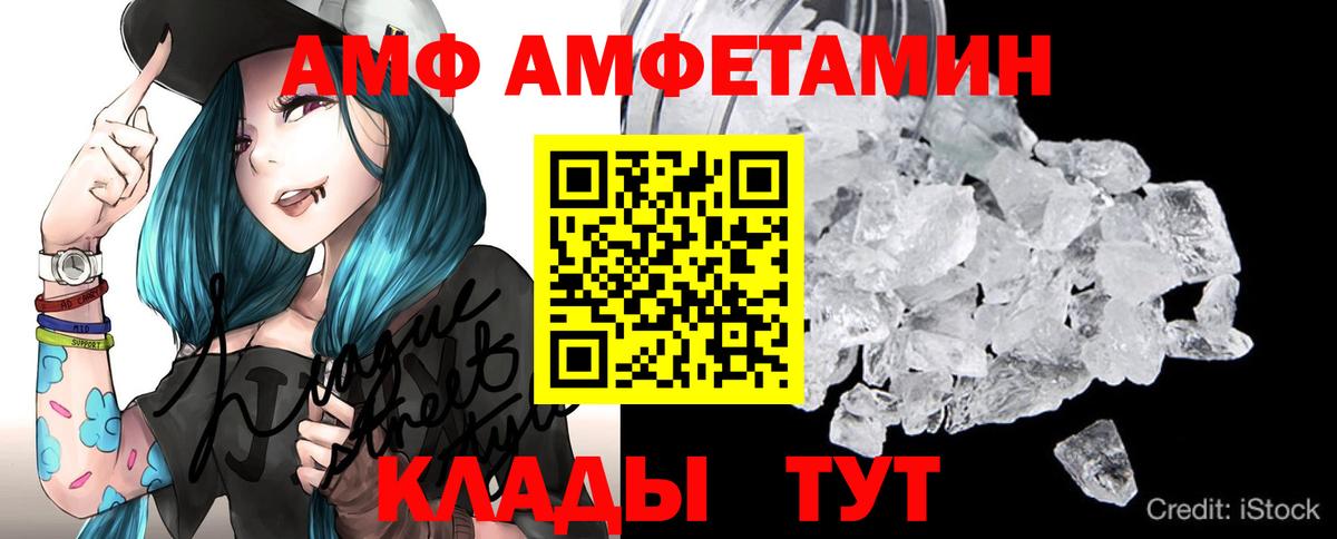 МЕТАМФЕТАМИН винт  МЕТАМФЕТАМИН винт  Вход с VPN  Гулькевичи 
