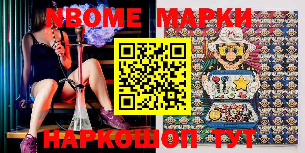 Наркотические марки 1,5мг  Вход с VPN  Наркотические марки 1,5мг  Гулькевичи 