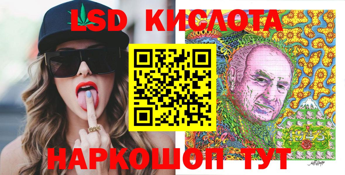 Марки 25I-NBOMe 1,8мг Гулькевичи