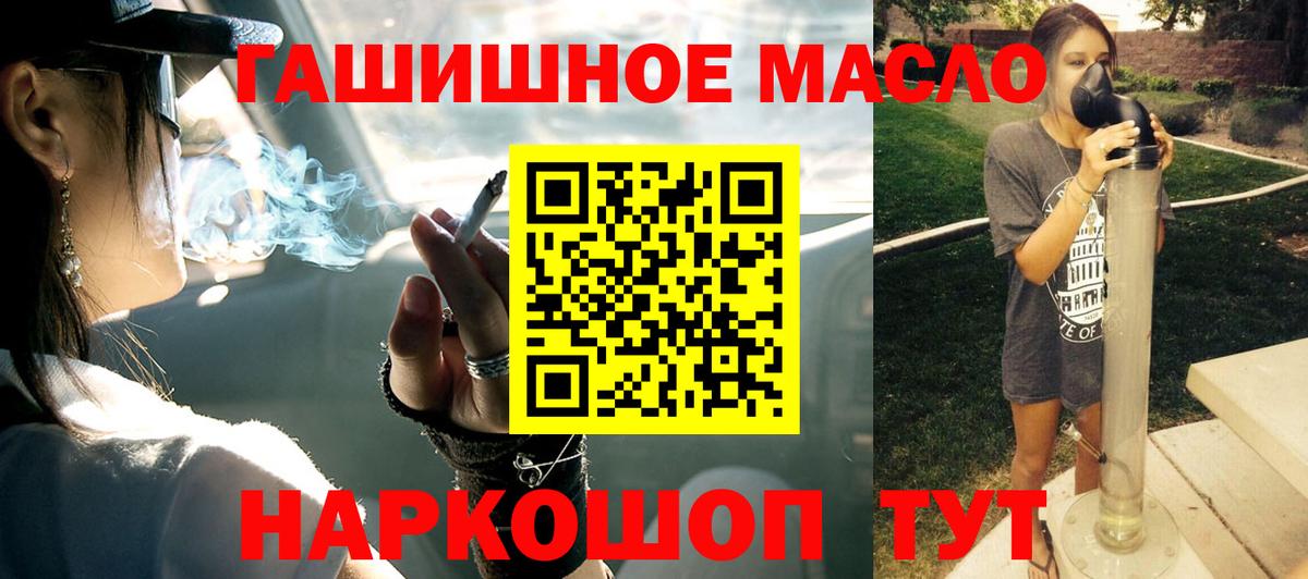 Гулькевичи  ТГК Wax  Вход с VPN 