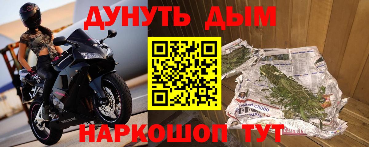 Бошки марихуана SATIVA & INDICA  Конопля семена  Шишки марихуана AK-47  Гулькевичи  Вход с VPN  Бошки Шишки гибрид 