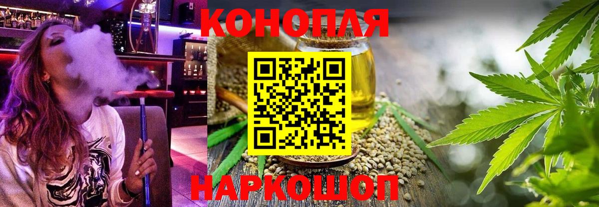 МАРИХУАНА Ganja Гулькевичи